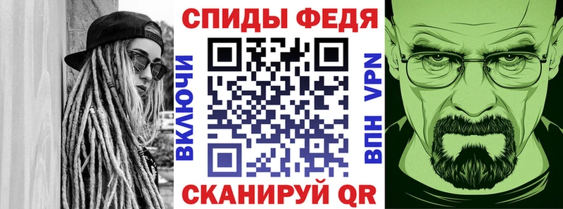 где купить   Исилькуль  АМФЕТАМИН Premium 