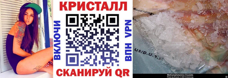 АМФ Розовый Исилькуль