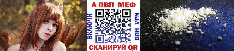 купить наркотики сайты  Исилькуль  Альфа ПВП Соль 