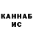 КЕТАМИН VHQ TheWibob1234