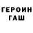 Alpha-PVP кристаллы Grendi