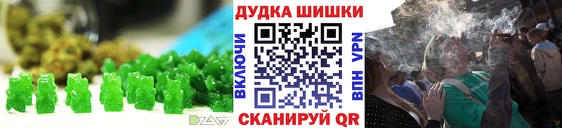 Canna-Cookies конопля  продажа наркотиков  Исилькуль 