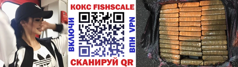 Cocaine 99%  кракен ССЫЛКА  Исилькуль 