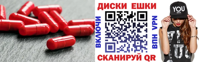 ЭКСТАЗИ louis Vuitton  купить закладку  Исилькуль 