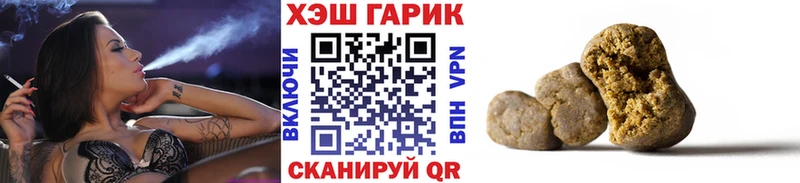 ГАШИШ индика сатива  Исилькуль 