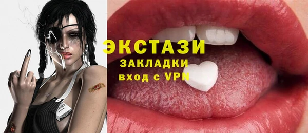 ECSTASY Абинск