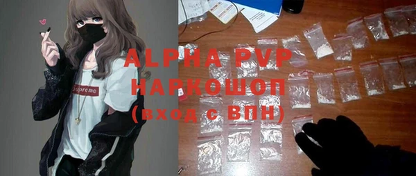 mdpv Алексин
