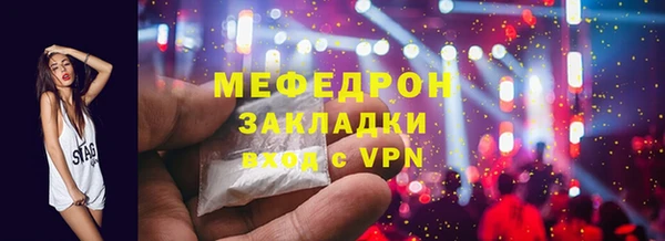меф VHQ Алексеевка