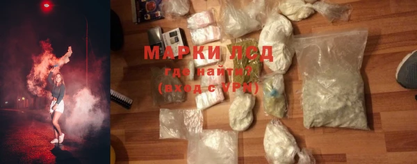 ECSTASY Абинск