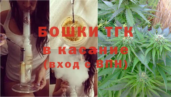 ECSTASY Абинск