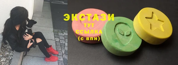 мяу мяу мука Абдулино