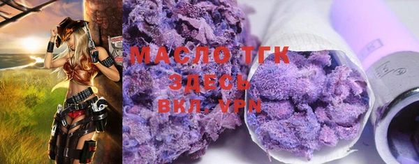 mdpv Алексин