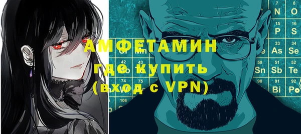 mdpv Алексин