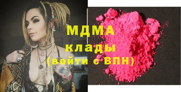 mdpv Алексин