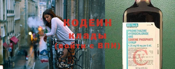 ECSTASY Абинск