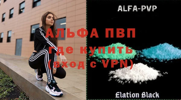меф VHQ Алексеевка
