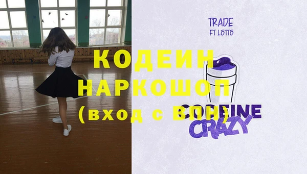 альфа пвп VHQ Алзамай