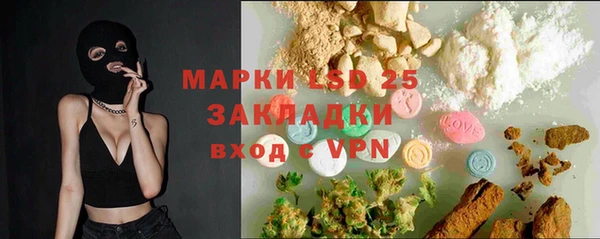 ECSTASY Абинск