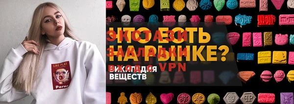 дживик Абаза