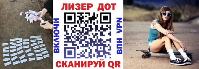 ЛСД экстази кислота  Исилькуль 