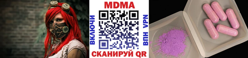 как найти закладки  Исилькуль  МДМА Molly 