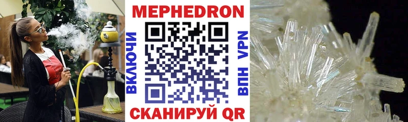 МЕФ VHQ  Исилькуль 