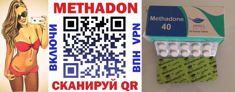 Метадон белоснежный  Исилькуль 