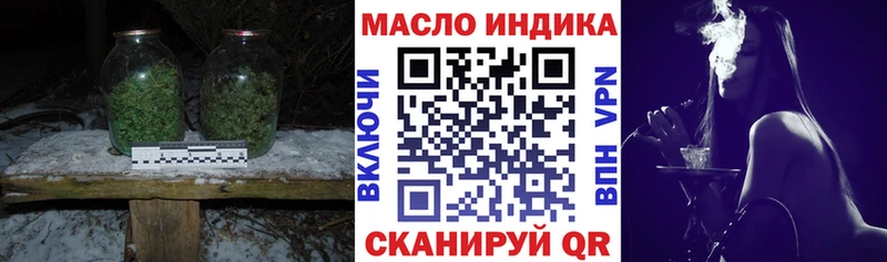 ТГК жижа  Исилькуль 